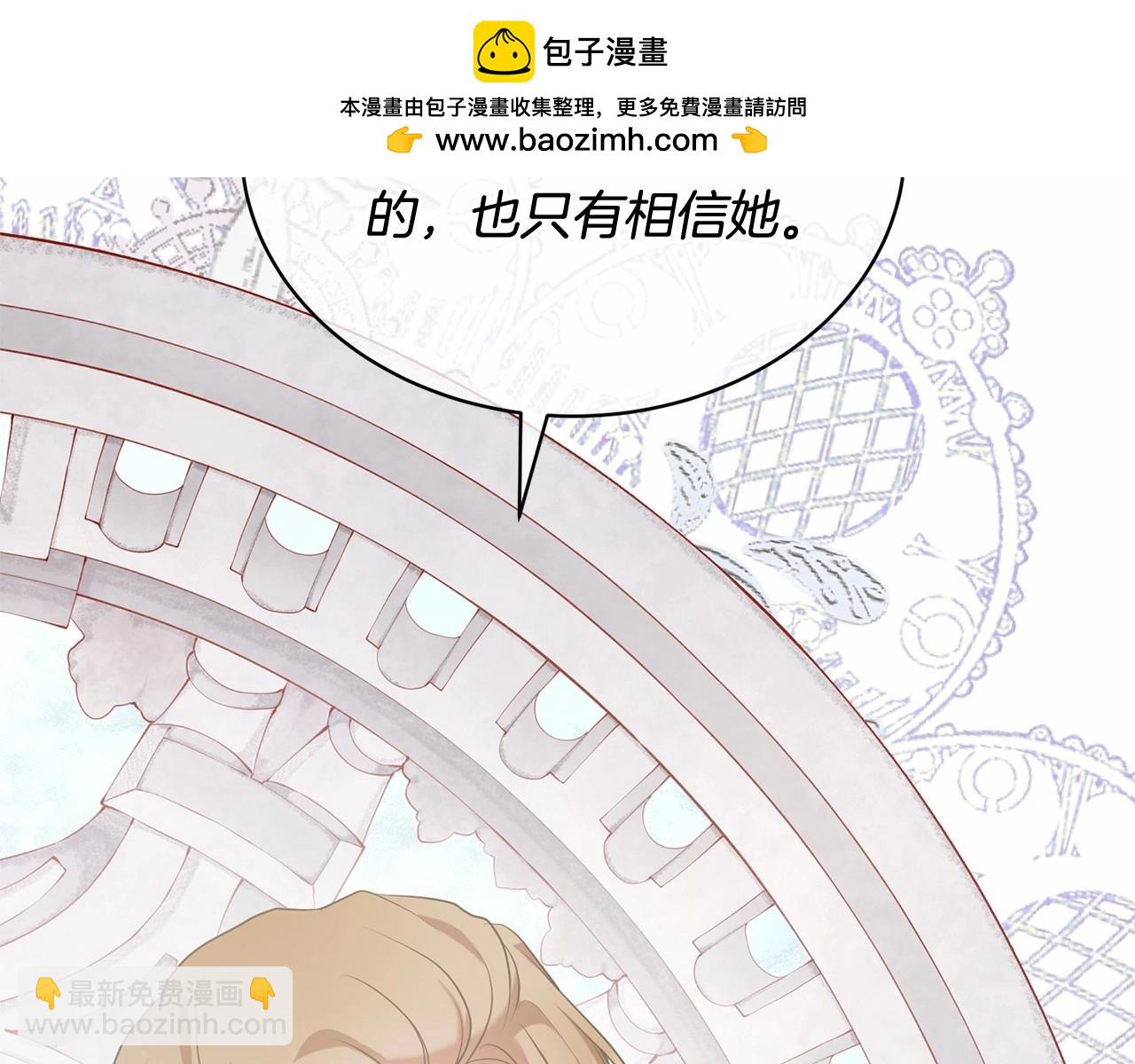 第34话 秘密计划(1/5)-第34话