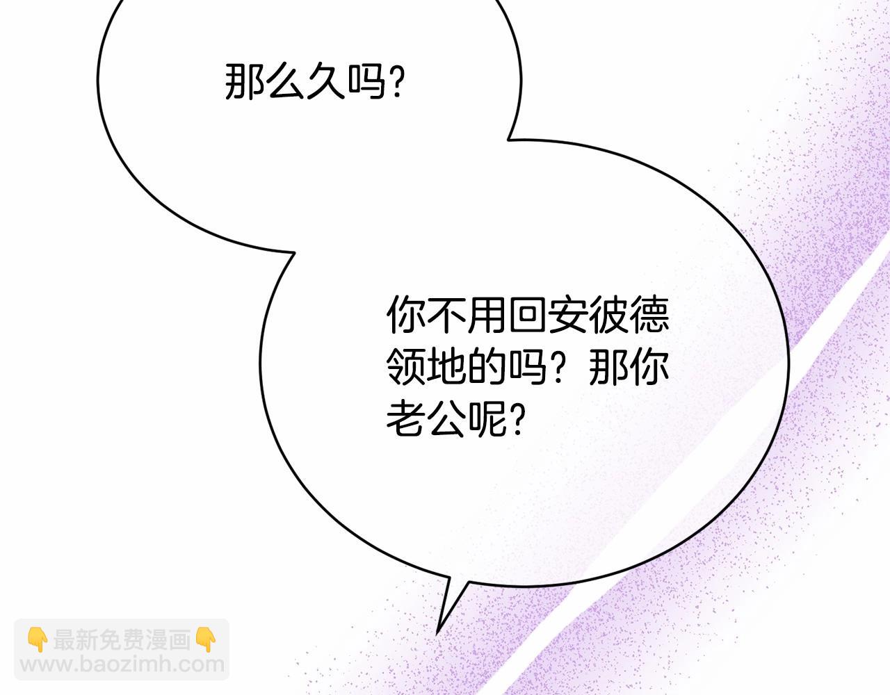 第34话 秘密计划(1/5)-第34话