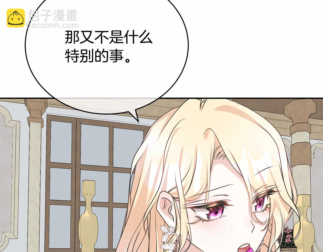 第34话 秘密计划(1/5)-第34话