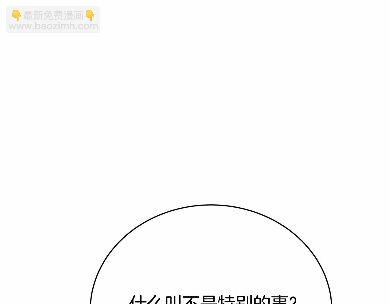 第34话 秘密计划(1/5)-第34话