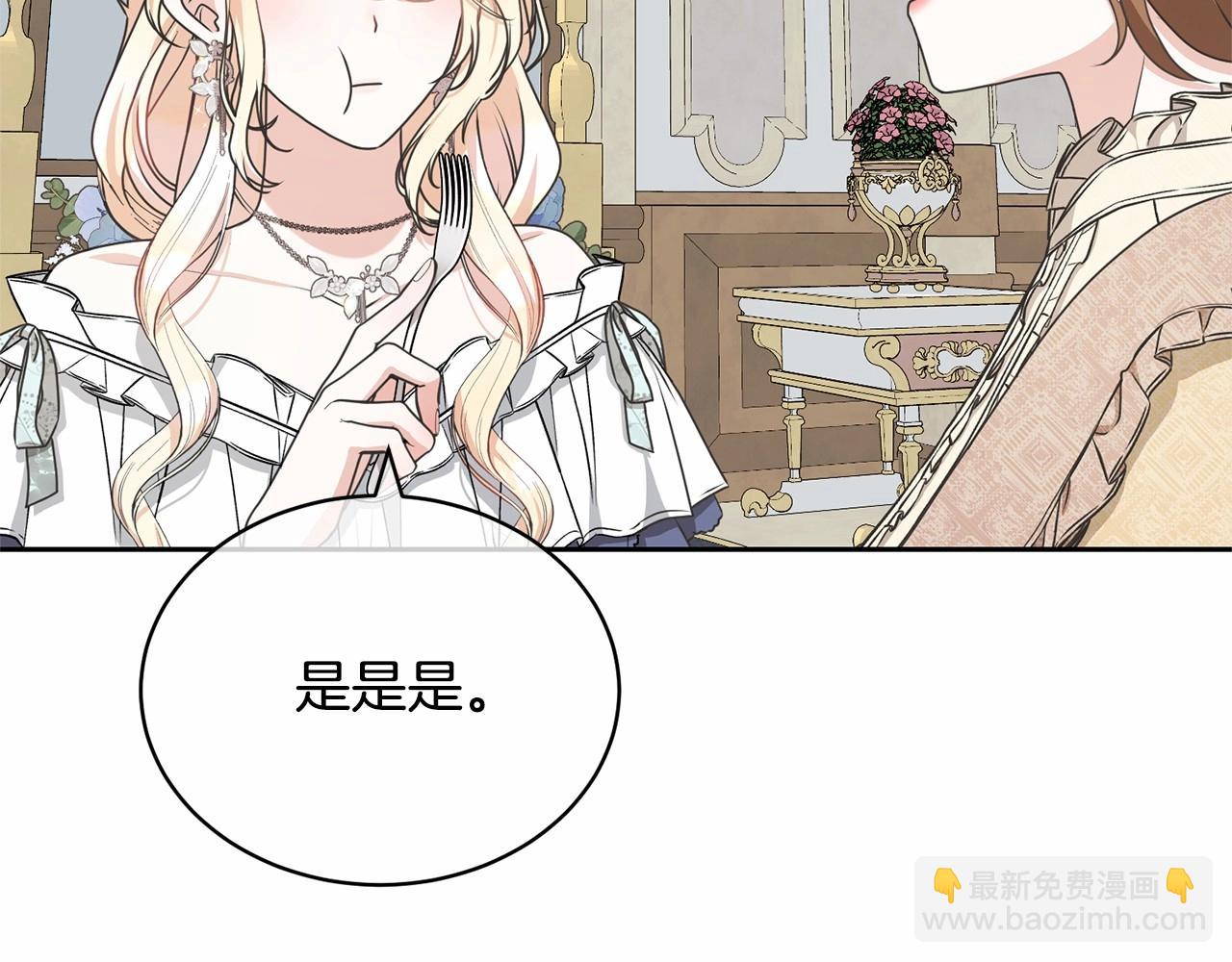 第34话 秘密计划(1/5)-第34话
