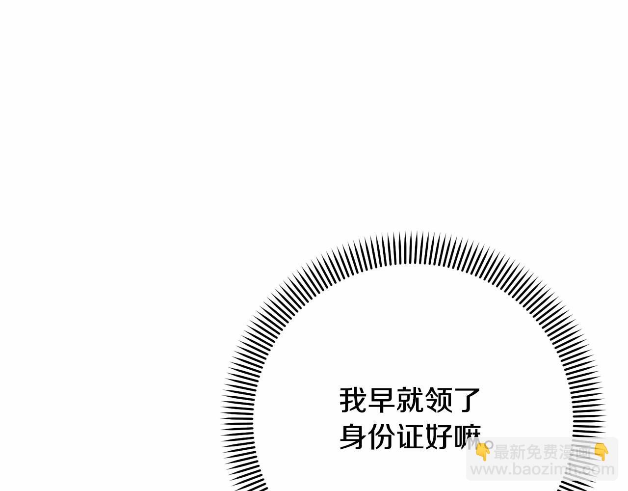 第34话 秘密计划(1/5)-第34话