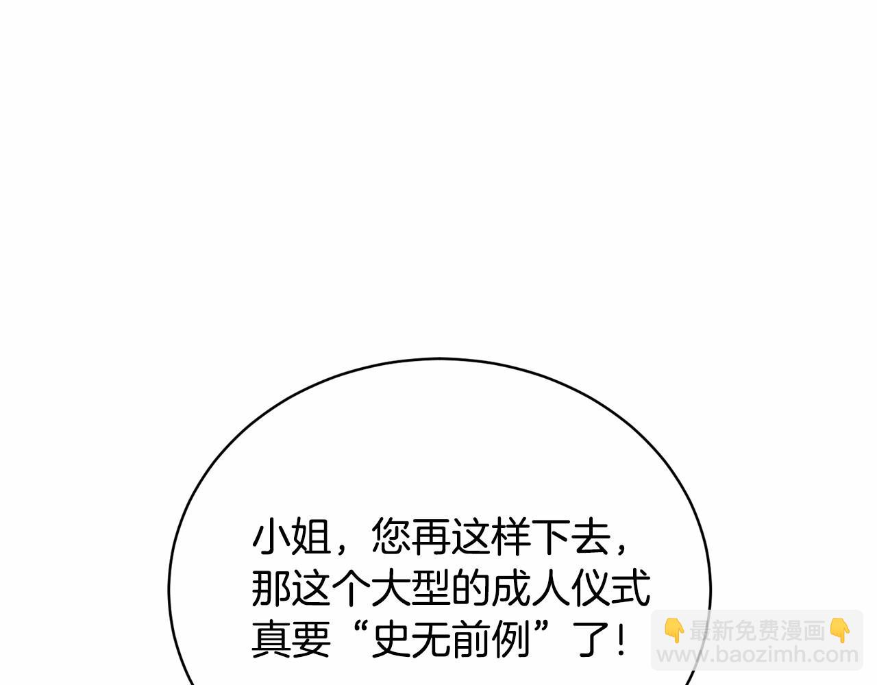 第34话 秘密计划(1/5)-第34话