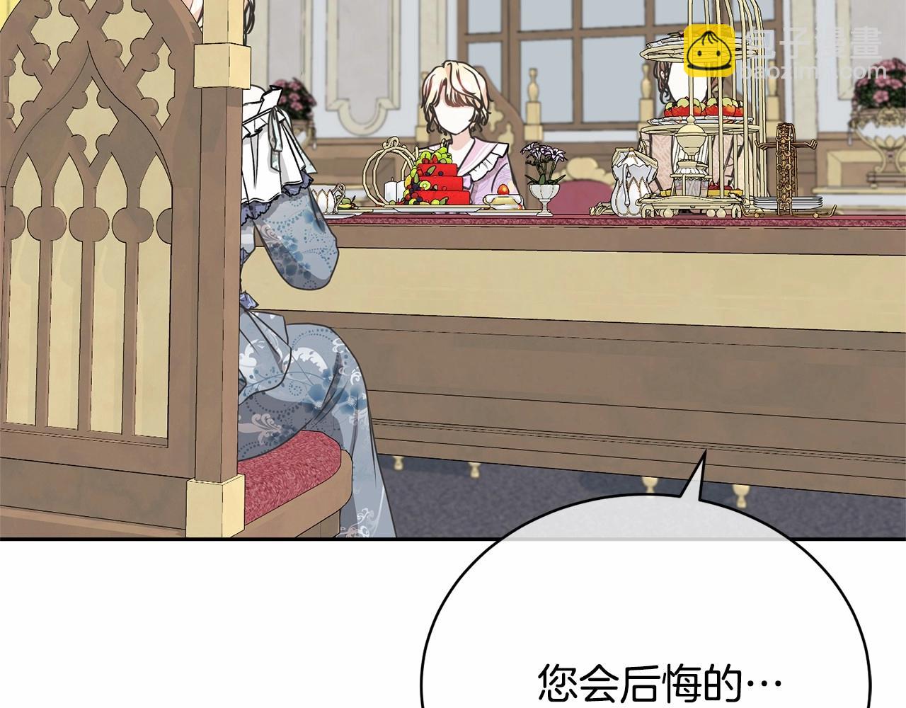 第34话 秘密计划(1/5)-第34话
