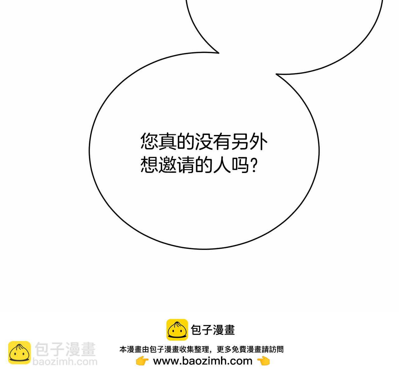 第34话 秘密计划(1/5)-第34话