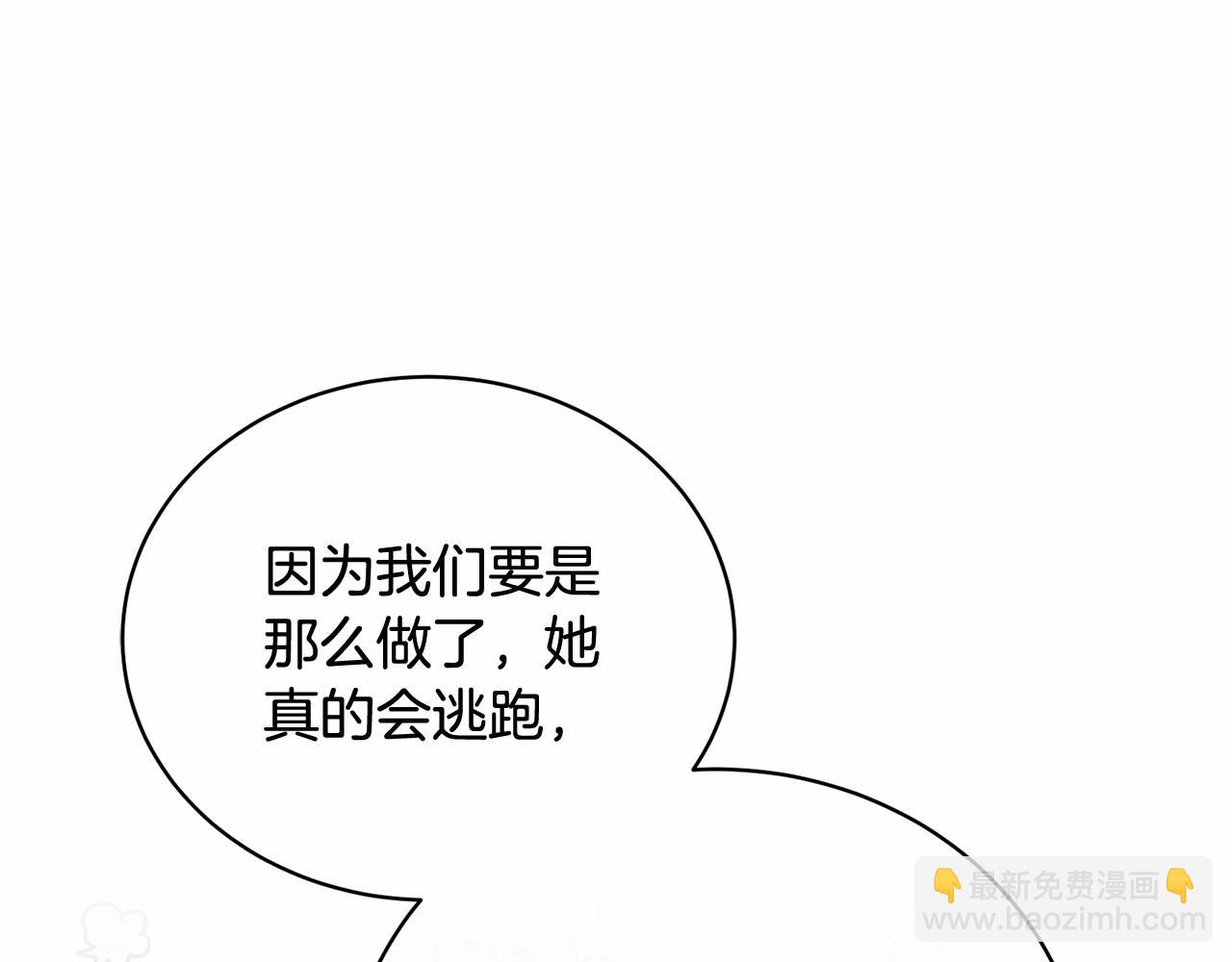 第34话 秘密计划(1/5)-第34话