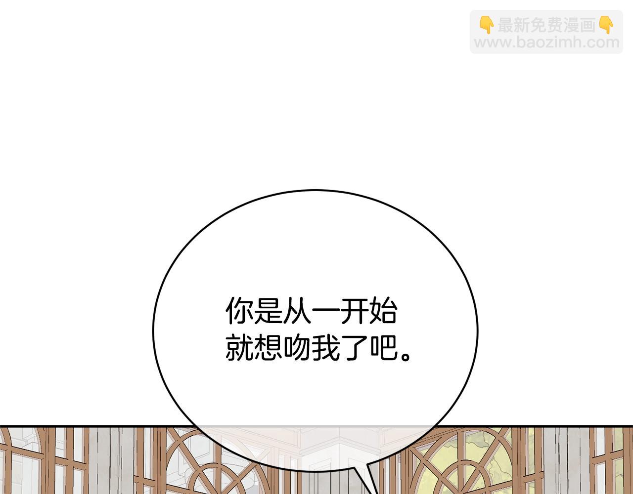 第36话 她也喜欢我？(1/5)-第36话