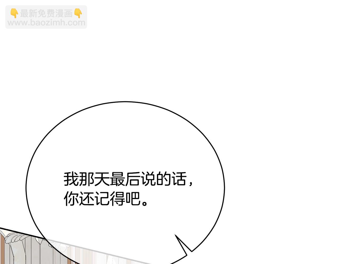 第36话 她也喜欢我？(1/5)-第36话
