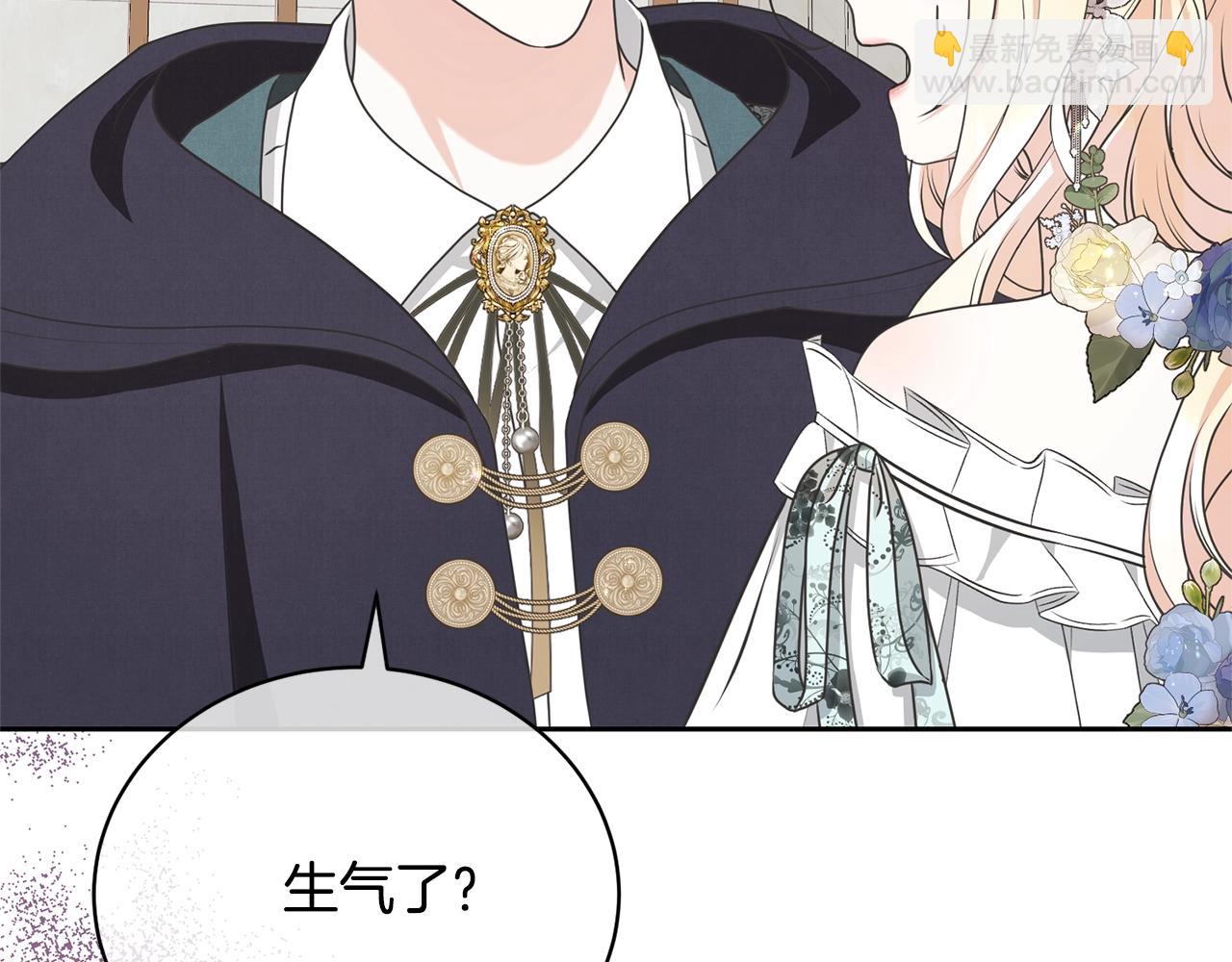 第36话 她也喜欢我？(1/5)-第36话