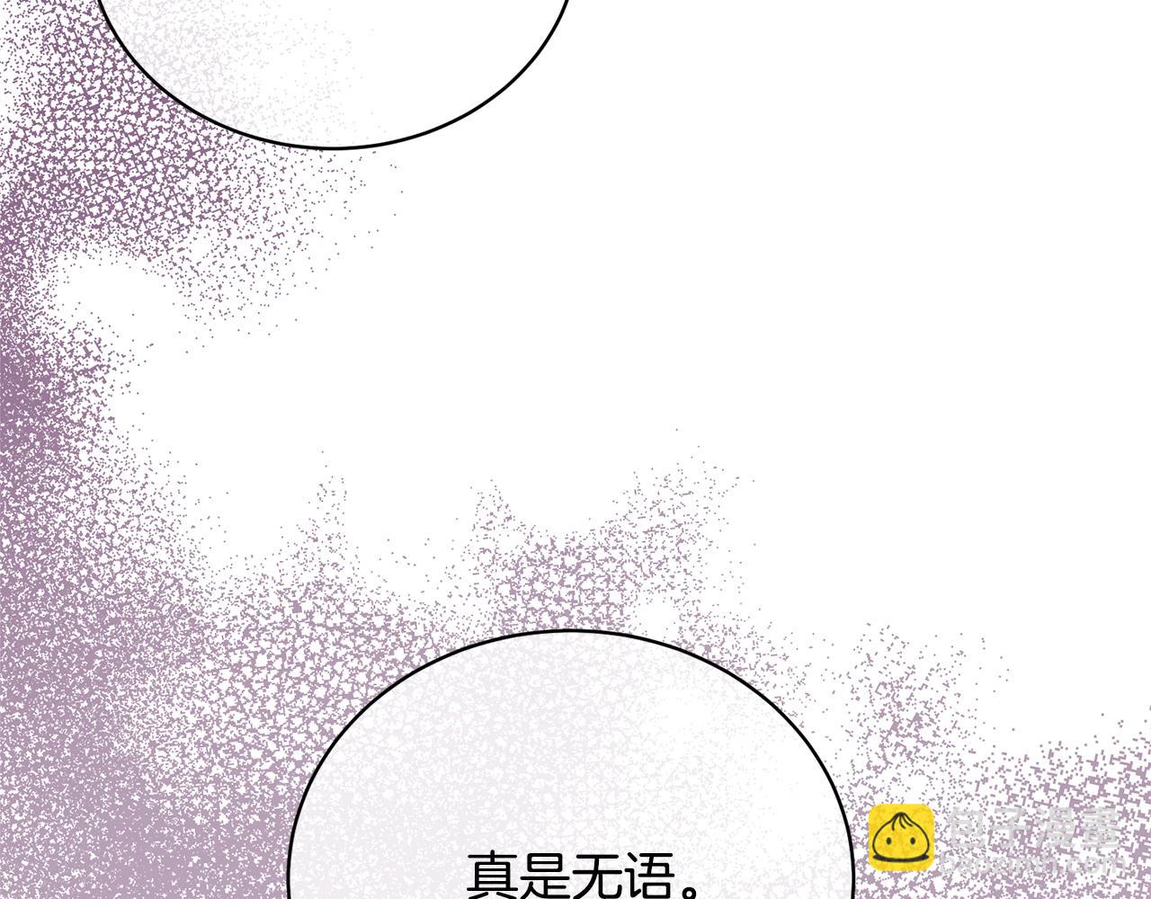第36话 她也喜欢我？(1/5)-第36话