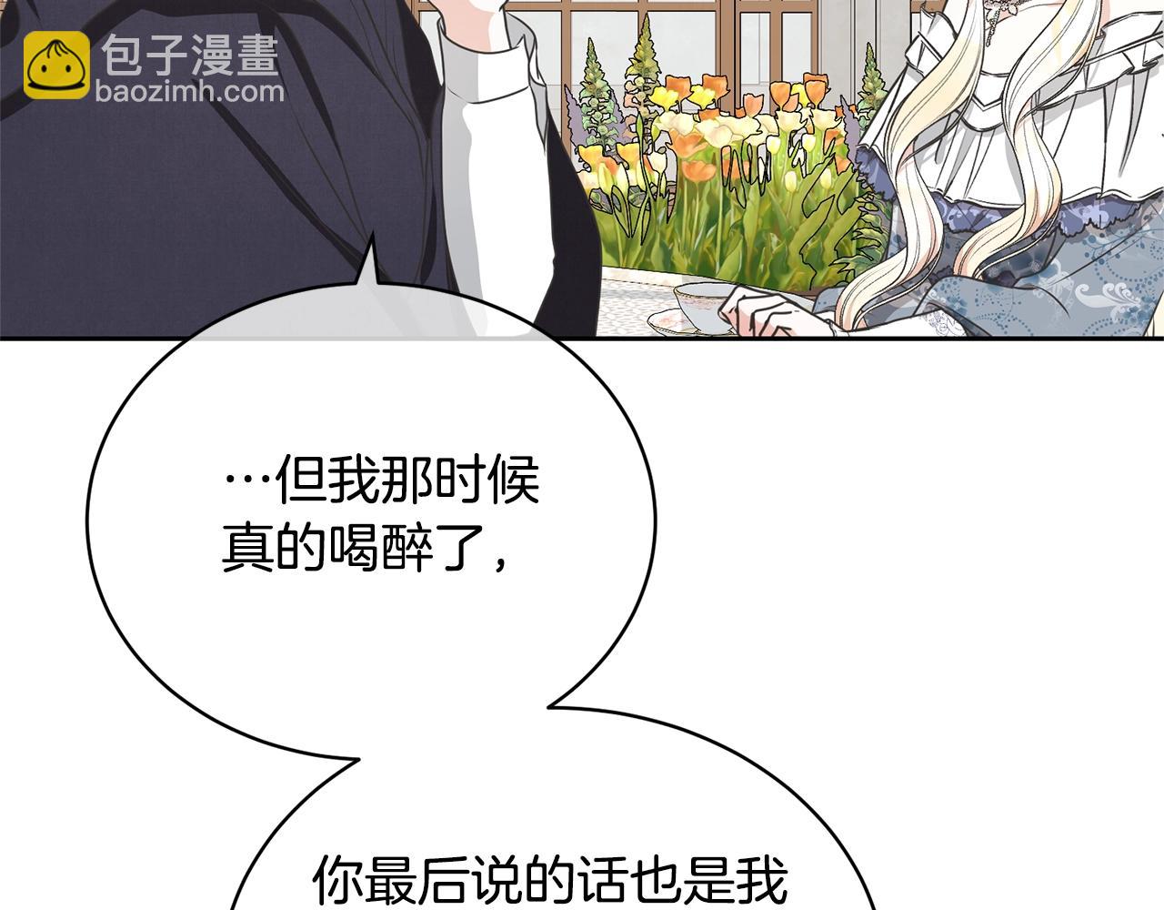 第36话 她也喜欢我？(1/5)-第36话