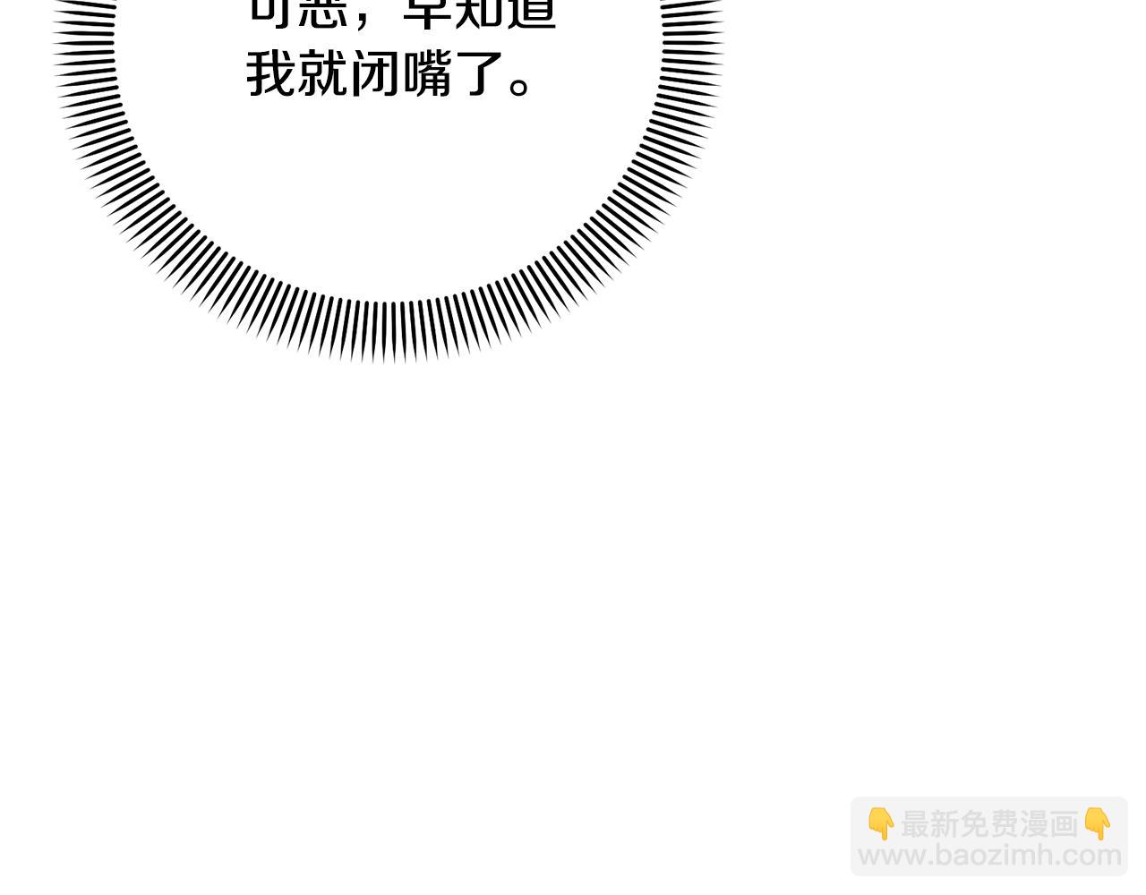 第36话 她也喜欢我？(1/5)-第36话