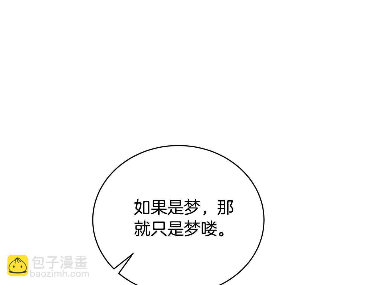 第36话 她也喜欢我？(1/5)-第36话