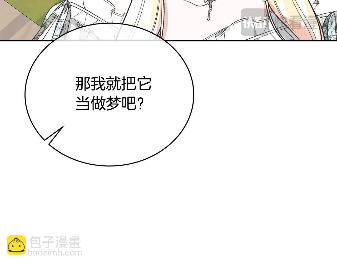 第36话 她也喜欢我？(1/5)-第36话