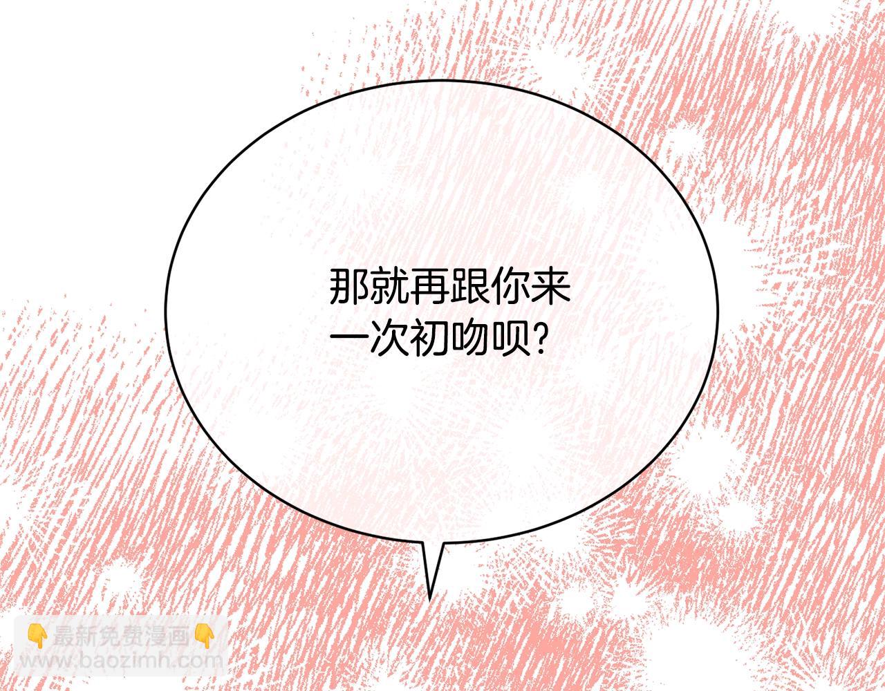 第36话 她也喜欢我？(1/5)-第36话