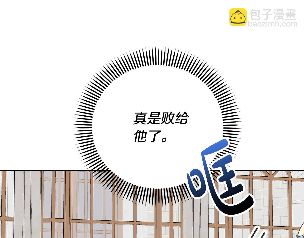 第36话 她也喜欢我？(1/5)-第36话