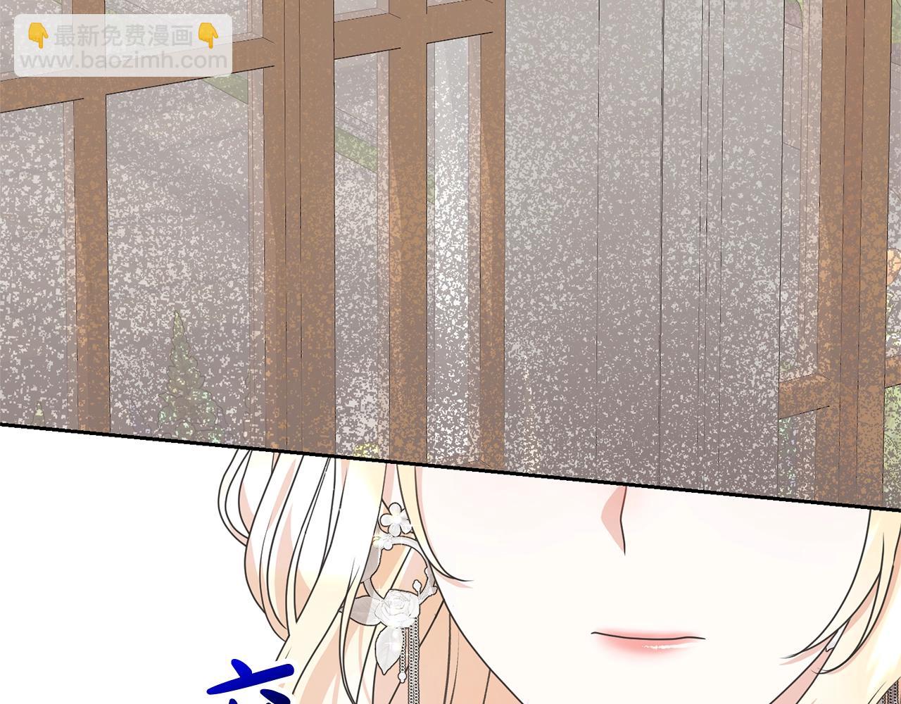 第36话 她也喜欢我？(1/5)-第36话