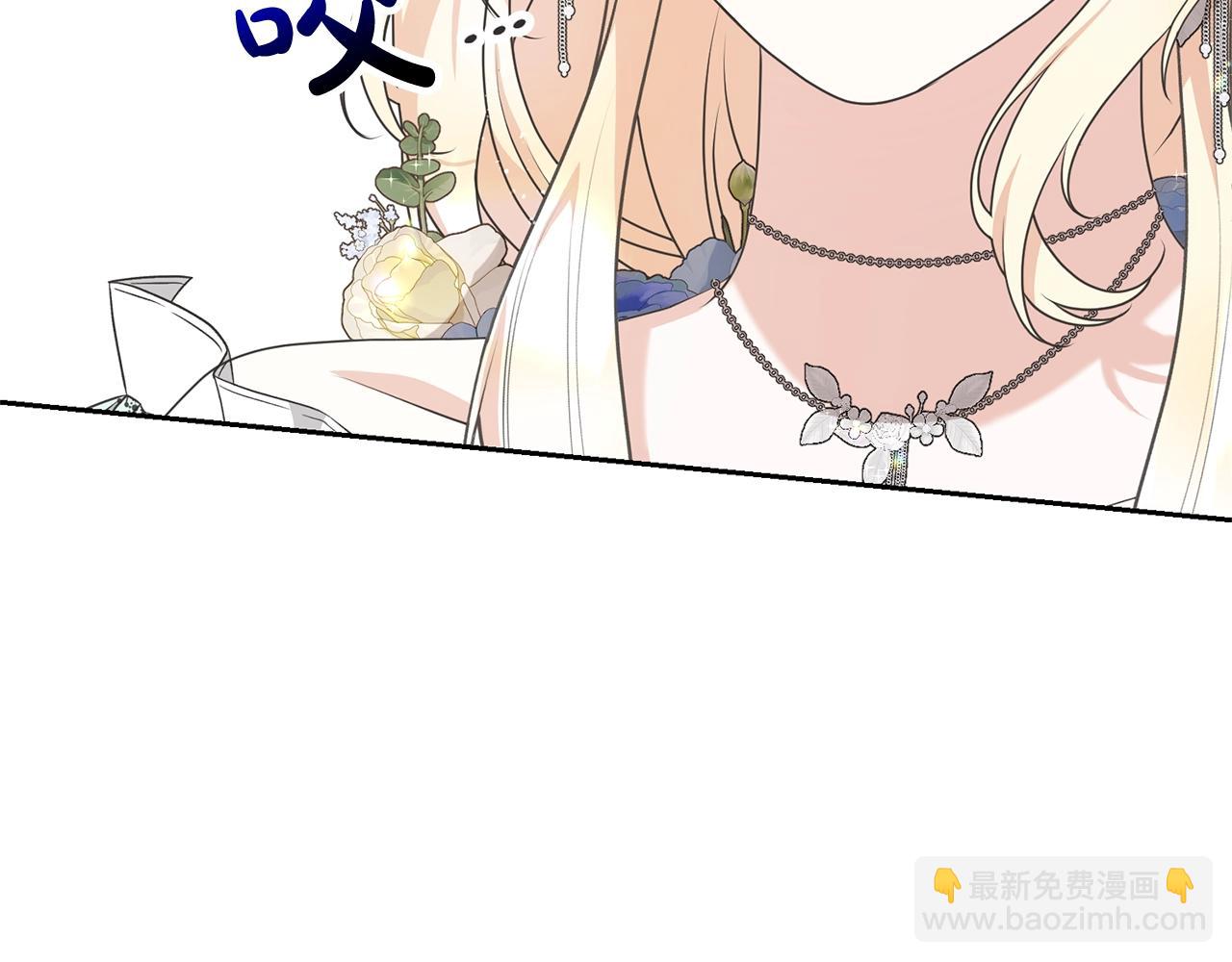 第36话 她也喜欢我？(1/5)-第36话