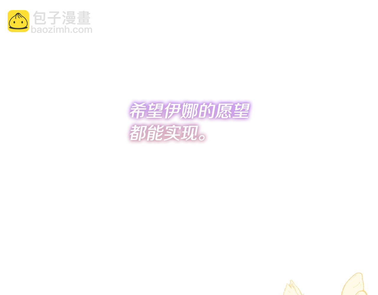 第38话 不愿见面？(1/5)-第38话
