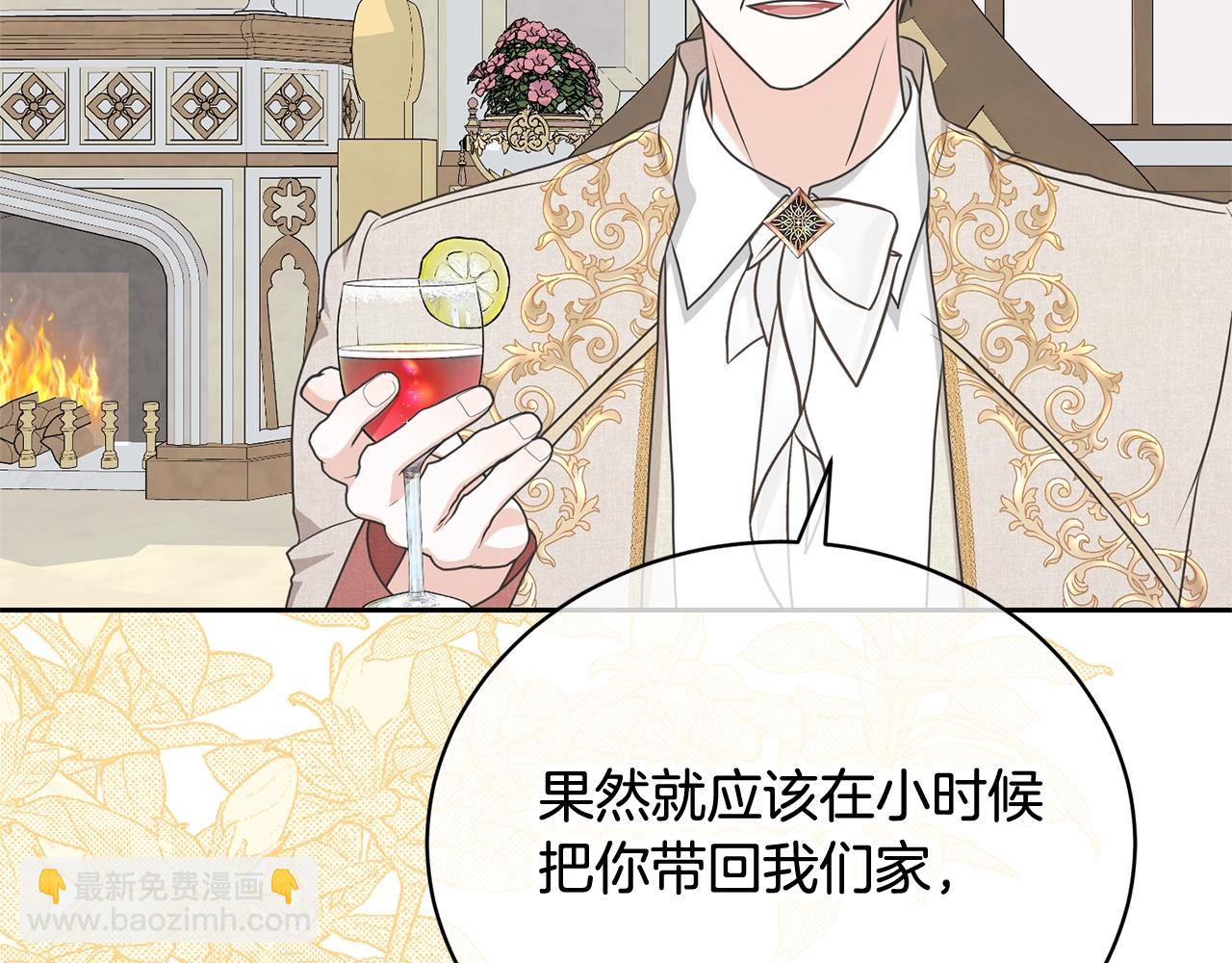 第38话 不愿见面？(1/5)-第38话