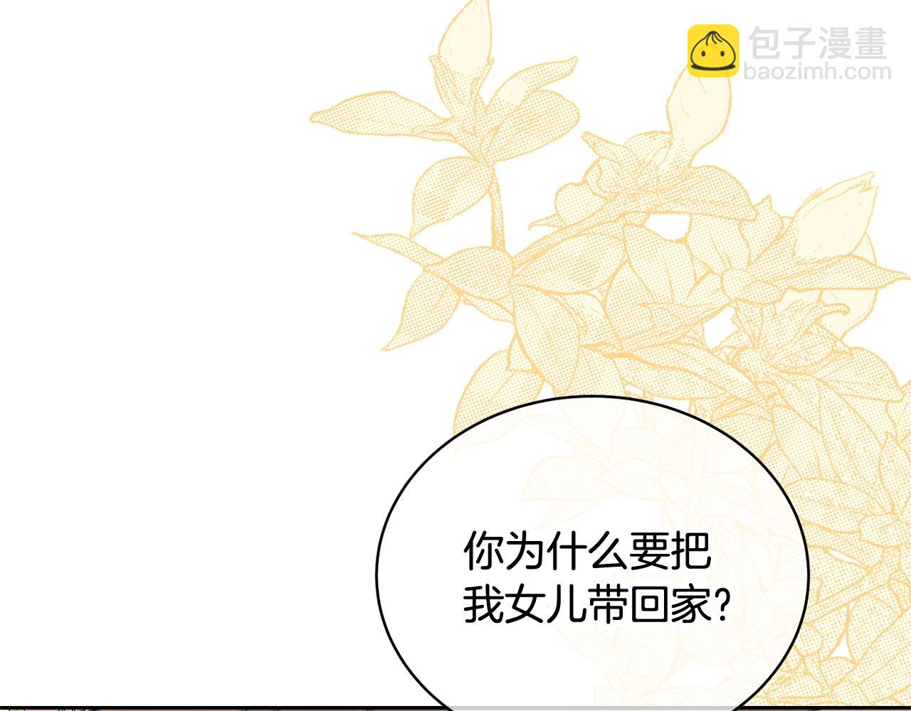 第38话 不愿见面？(1/5)-第38话