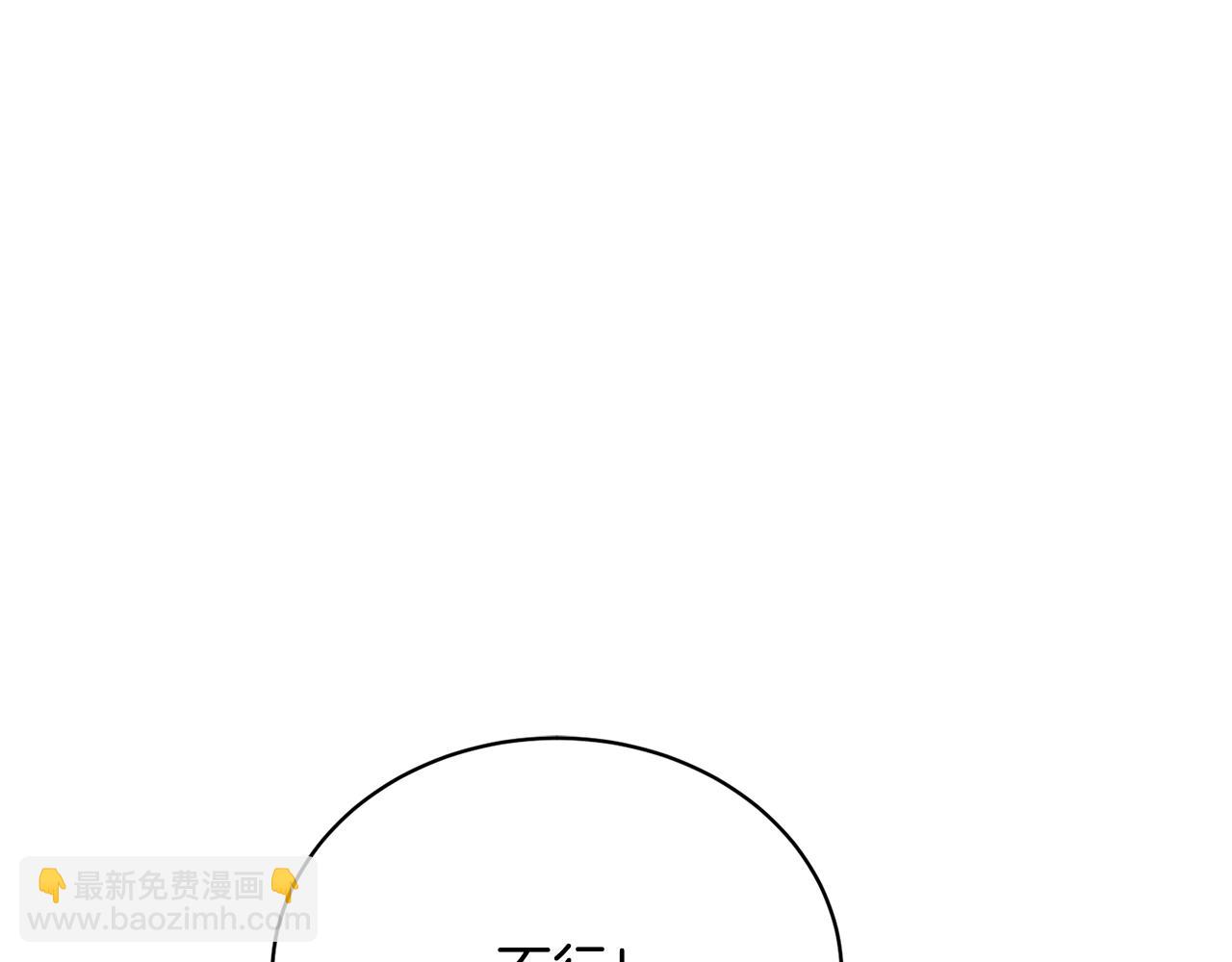 第38话 不愿见面？(1/5)-第38话