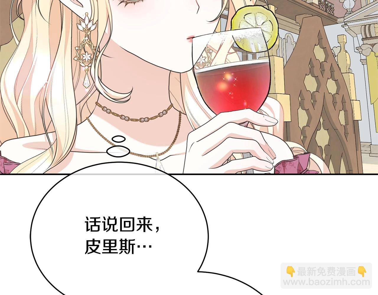 第38话 不愿见面？(1/5)-第38话