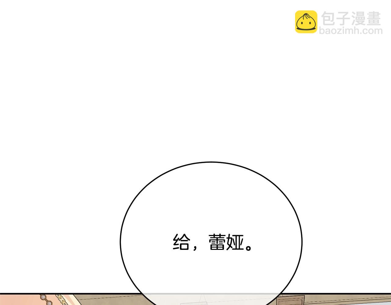 第38话 不愿见面？(1/5)-第38话