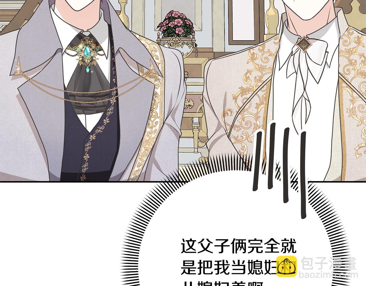 第38话 不愿见面？(1/5)-第38话