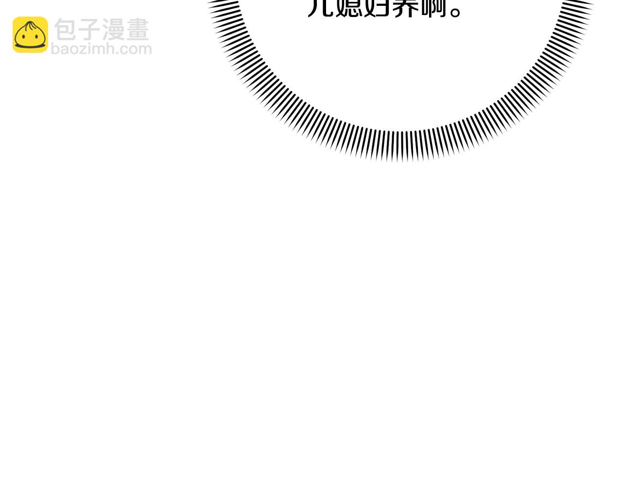 第38话 不愿见面？(1/5)-第38话
