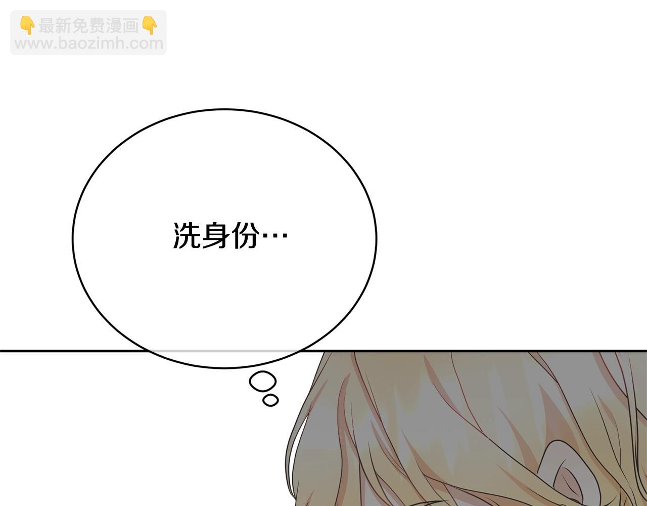第40话 公爵大人很有精神(1/4)-第40话