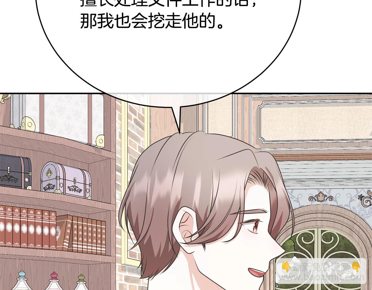 第40话 公爵大人很有精神(1/4)-第40话