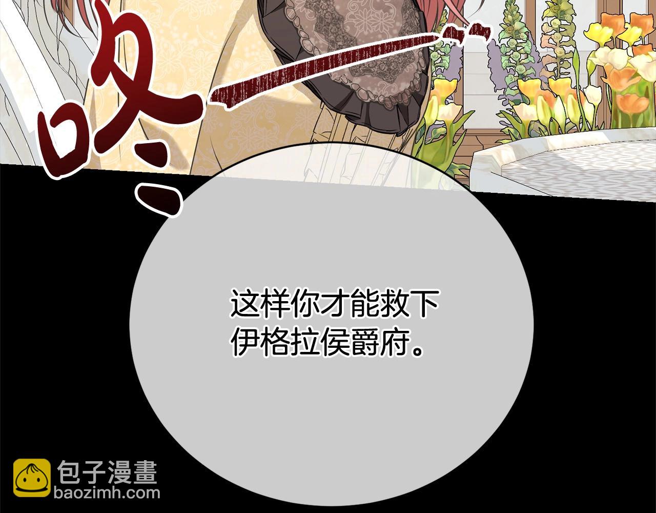 第42话 觉醒异能(1/4)-第42话