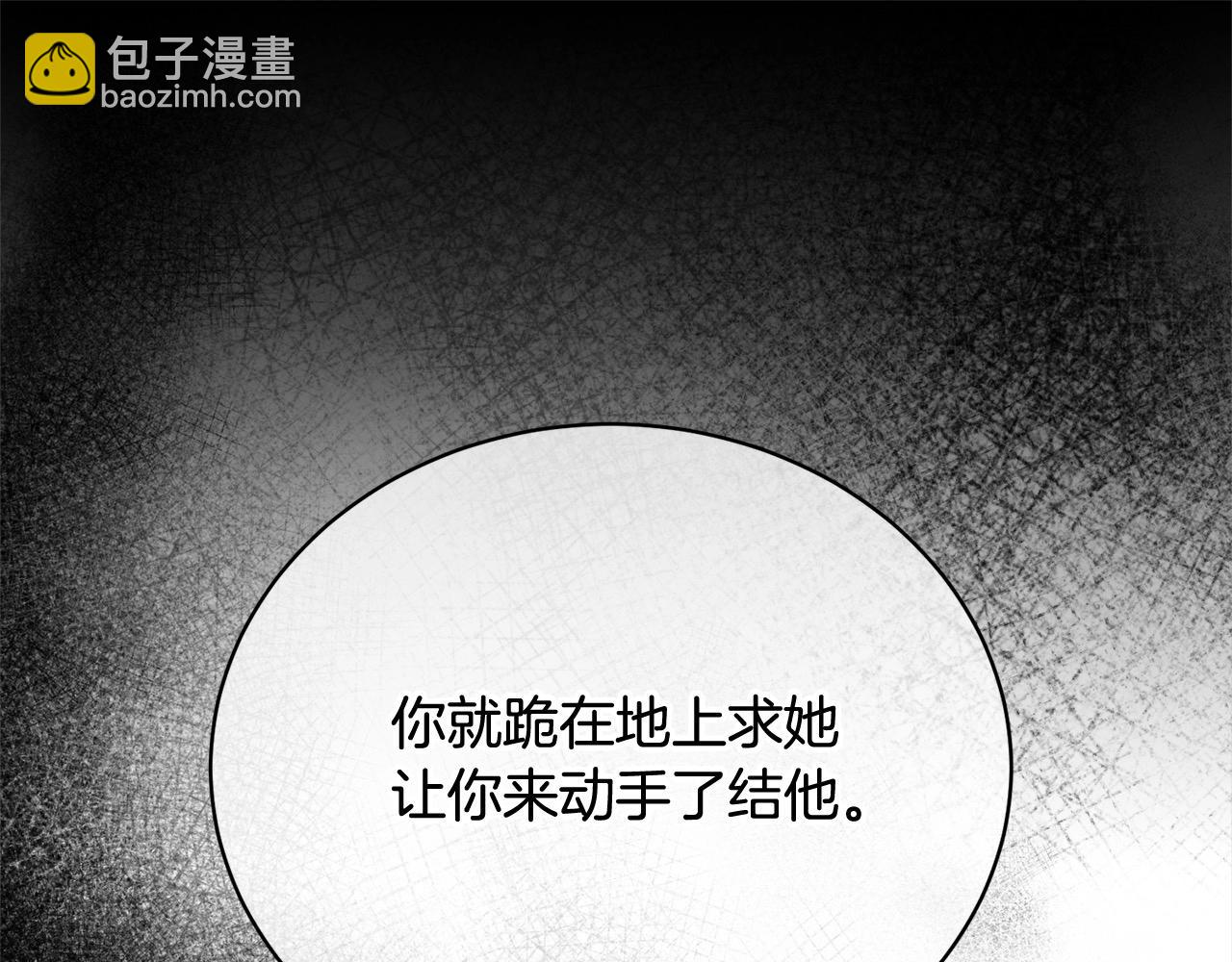 第42话 觉醒异能(1/4)-第42话