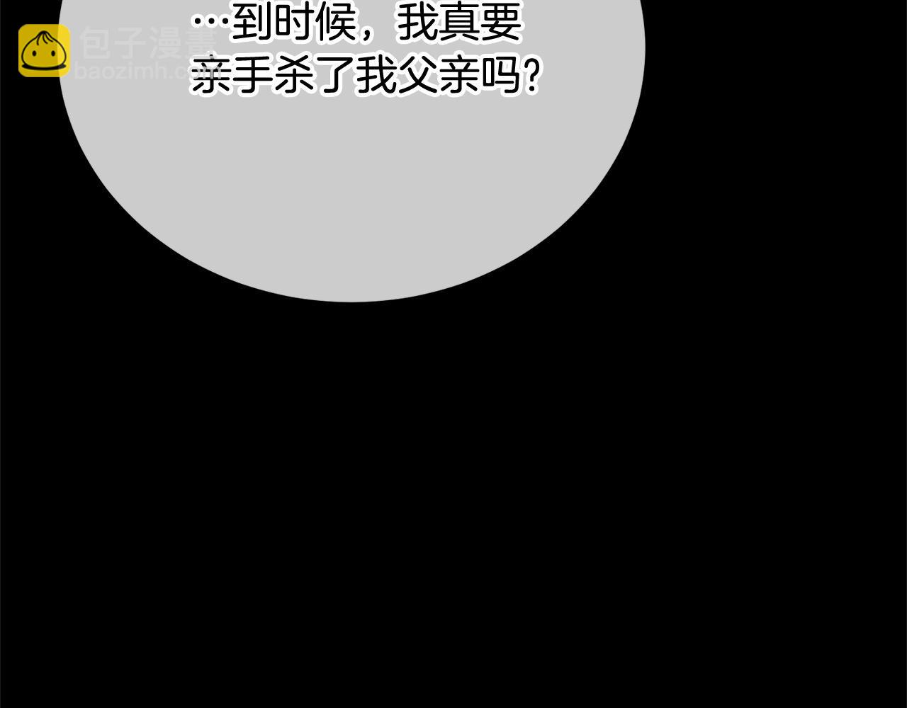 第42话 觉醒异能(1/4)-第42话