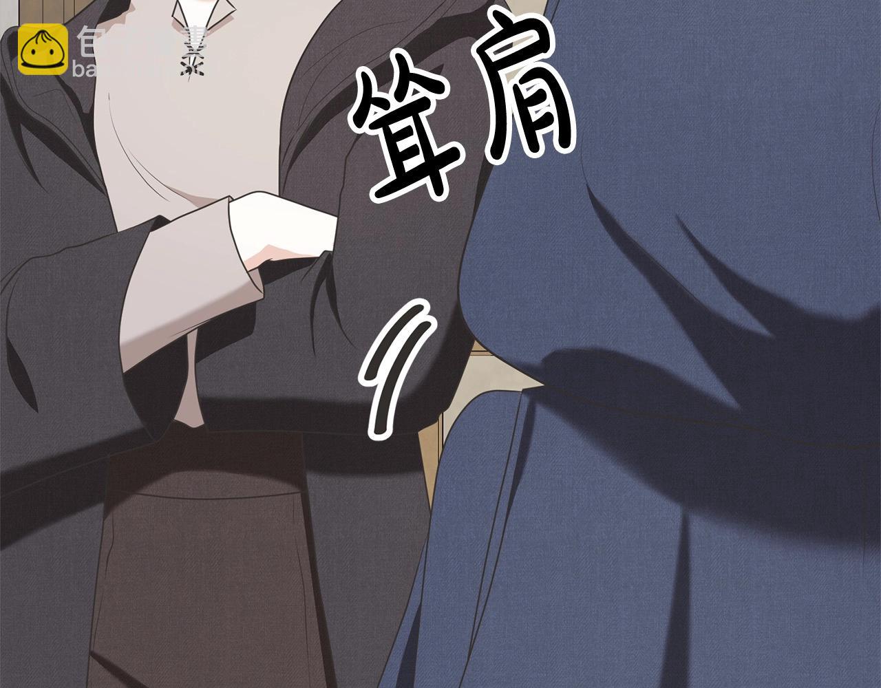 第44话 马甲被扒(1/5)-第44话