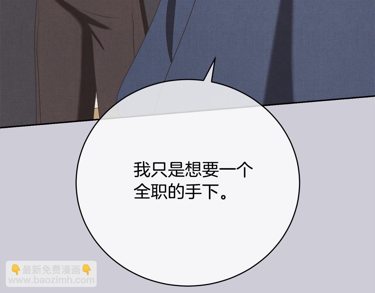 第44话 马甲被扒(1/5)-第44话