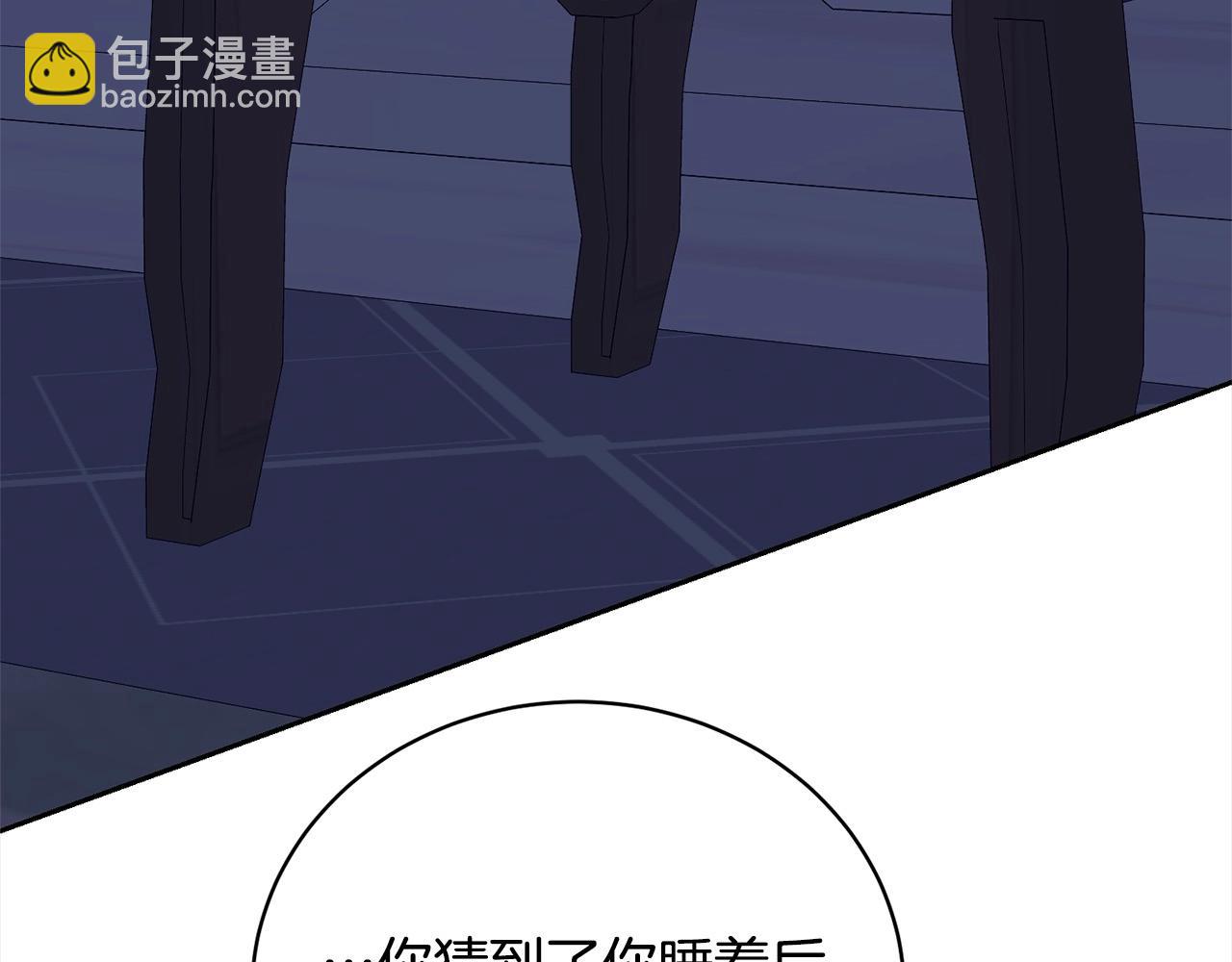 第46话 第一个预言(1/5)-第46话