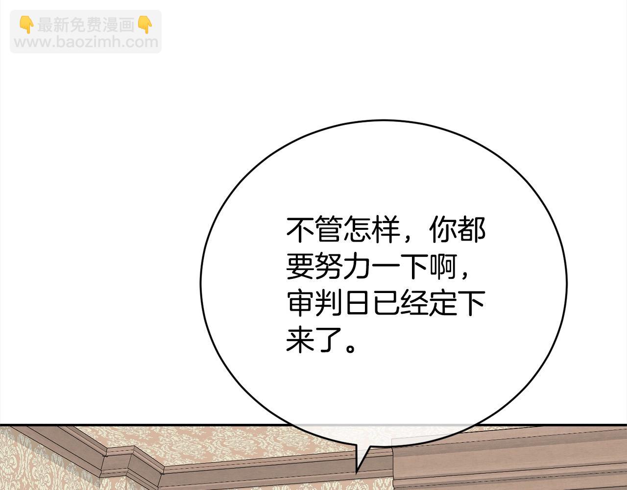 第48话 把反派收入麾下(1/5)-第48话