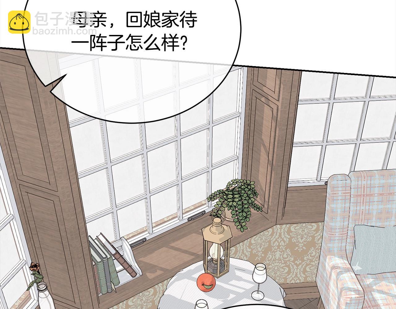 第48话 把反派收入麾下(1/5)-第48话