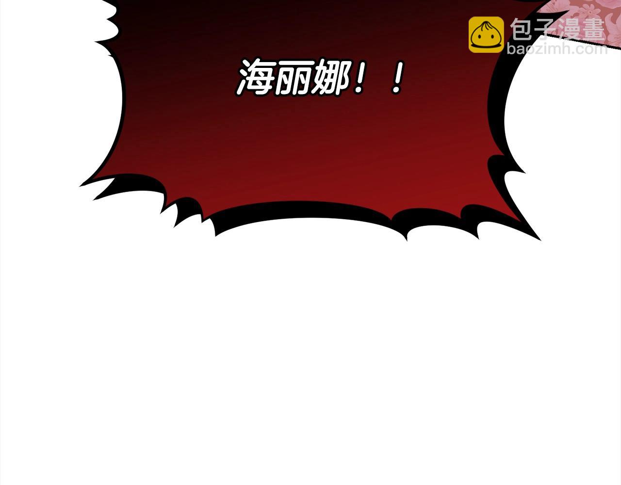 第48话 把反派收入麾下(1/5)-第48话