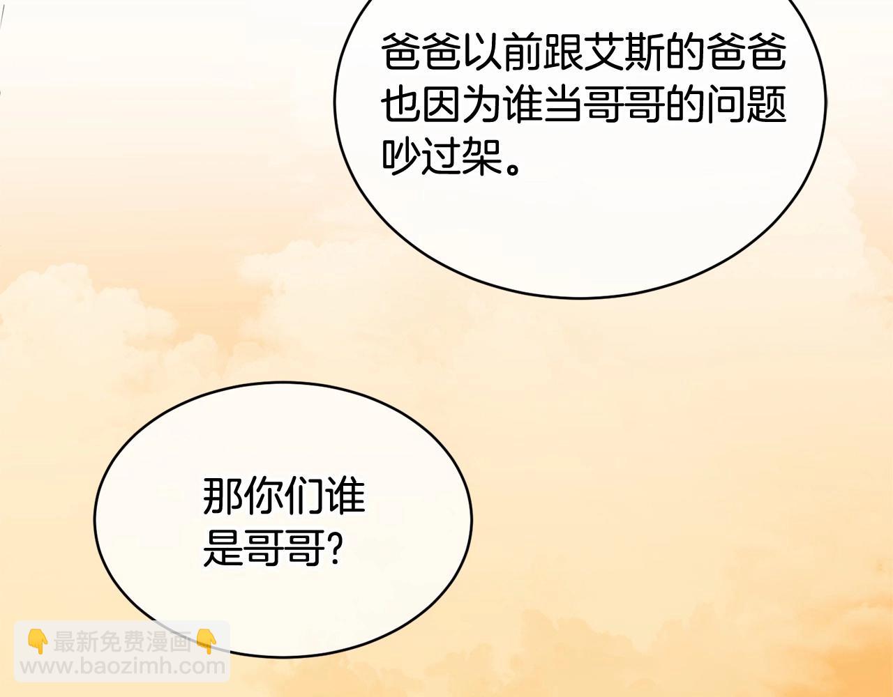 第6话 家庭聚会(1/5)-第6话