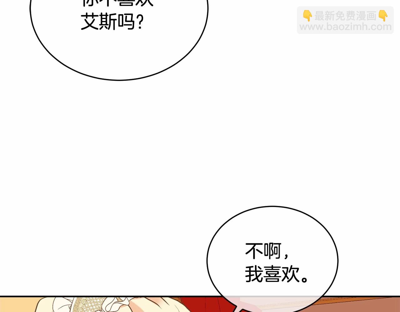 第6话 家庭聚会(1/5)-第6话