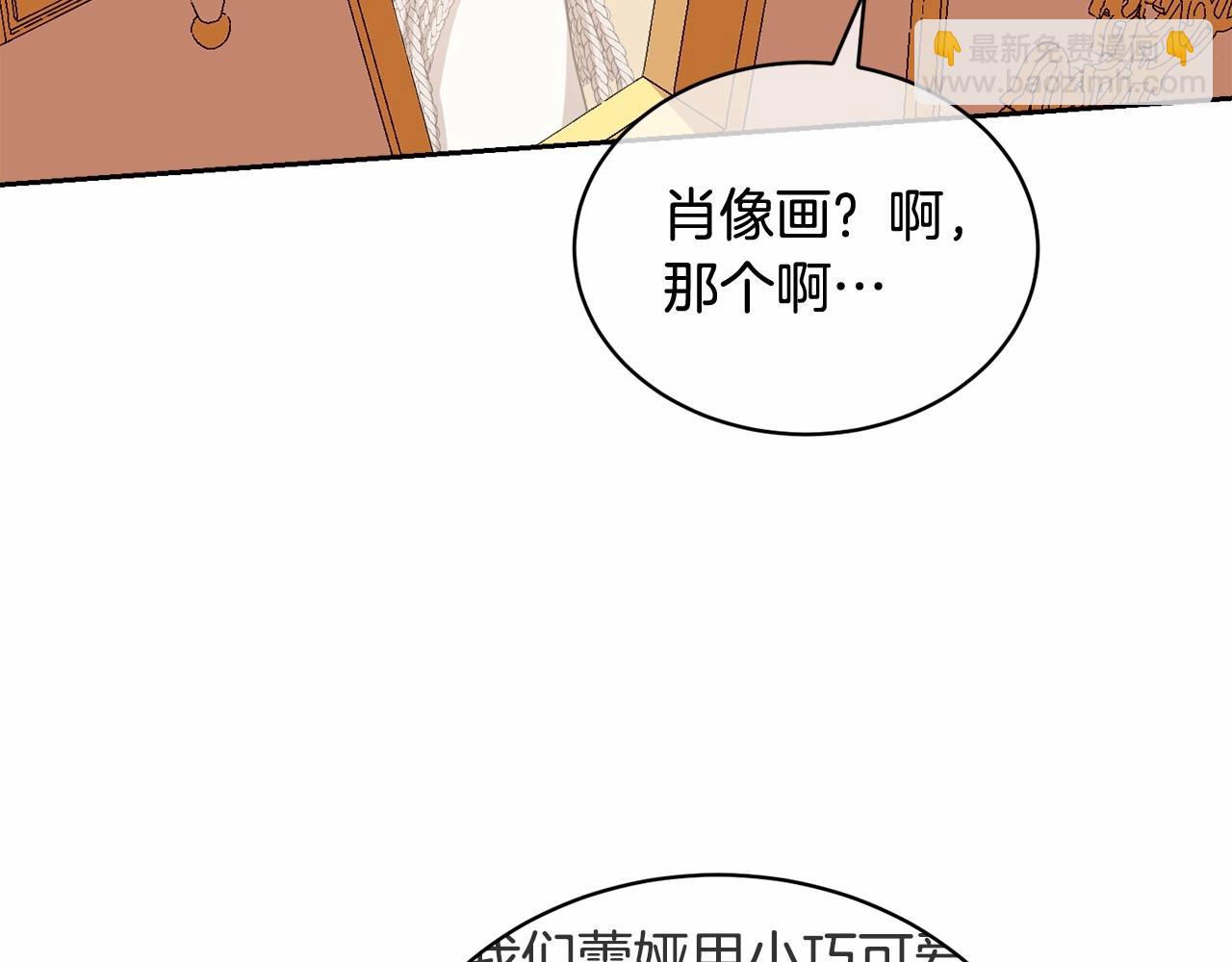 第6话 家庭聚会(1/5)-第6话