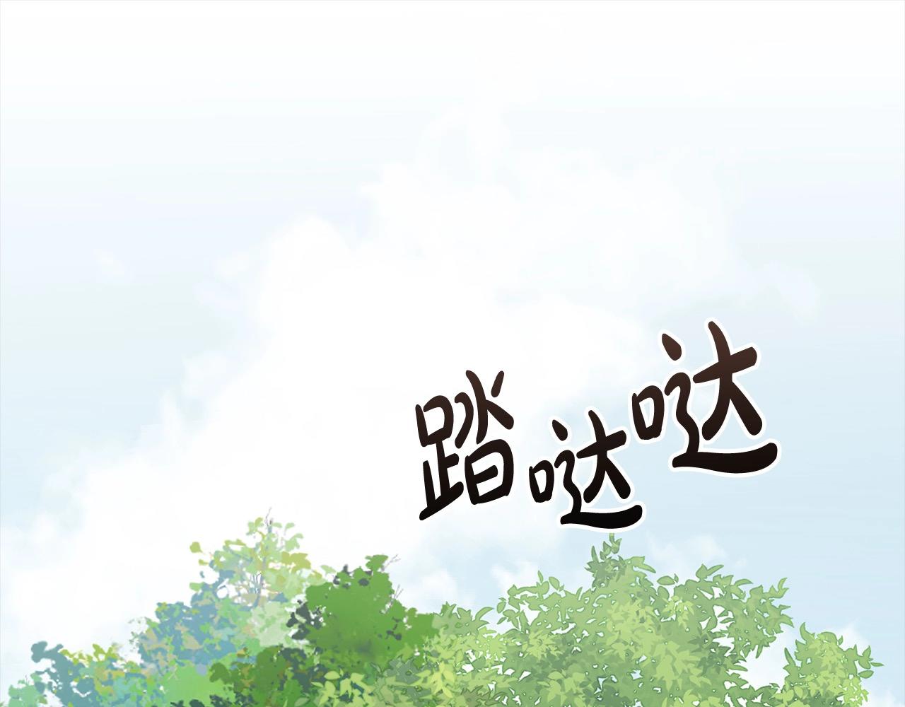 第50话 约会吧(1/5)-第50话