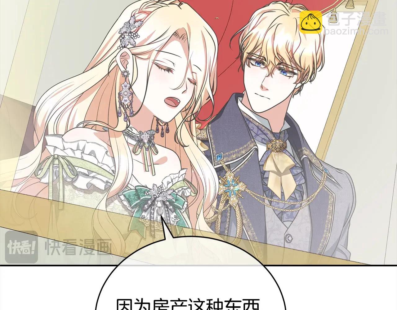 第50话 约会吧(1/5)-第50话