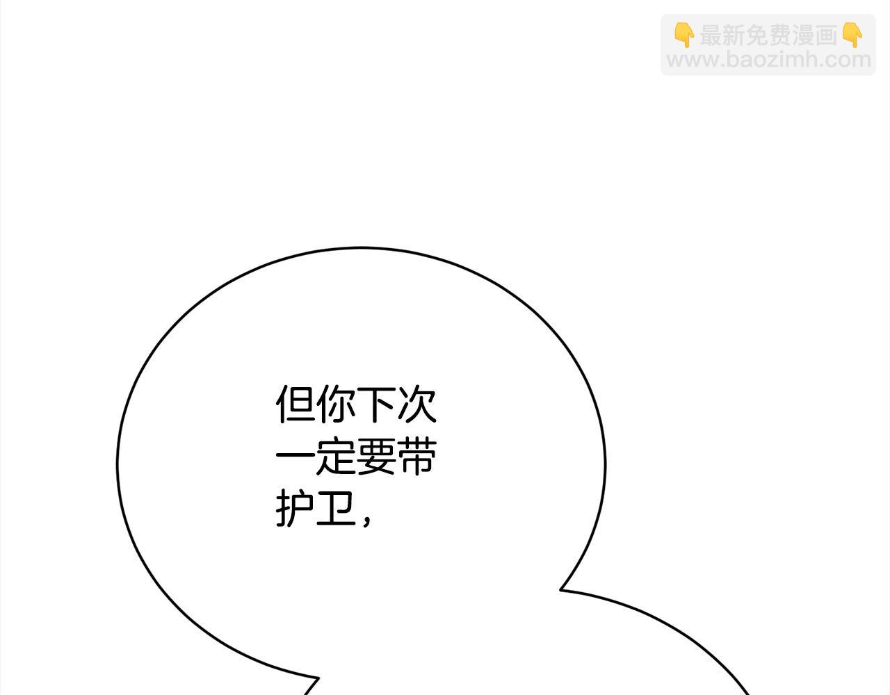 第50话 约会吧(1/5)-第50话