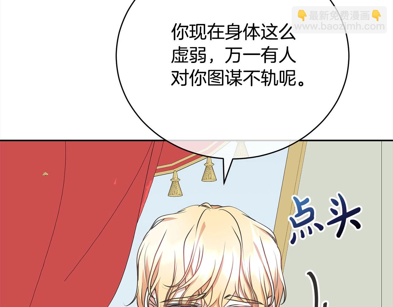 第50话 约会吧(1/5)-第50话