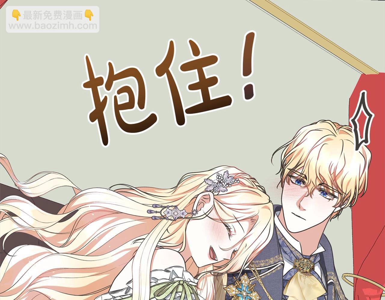 第50话 约会吧(1/5)-第50话