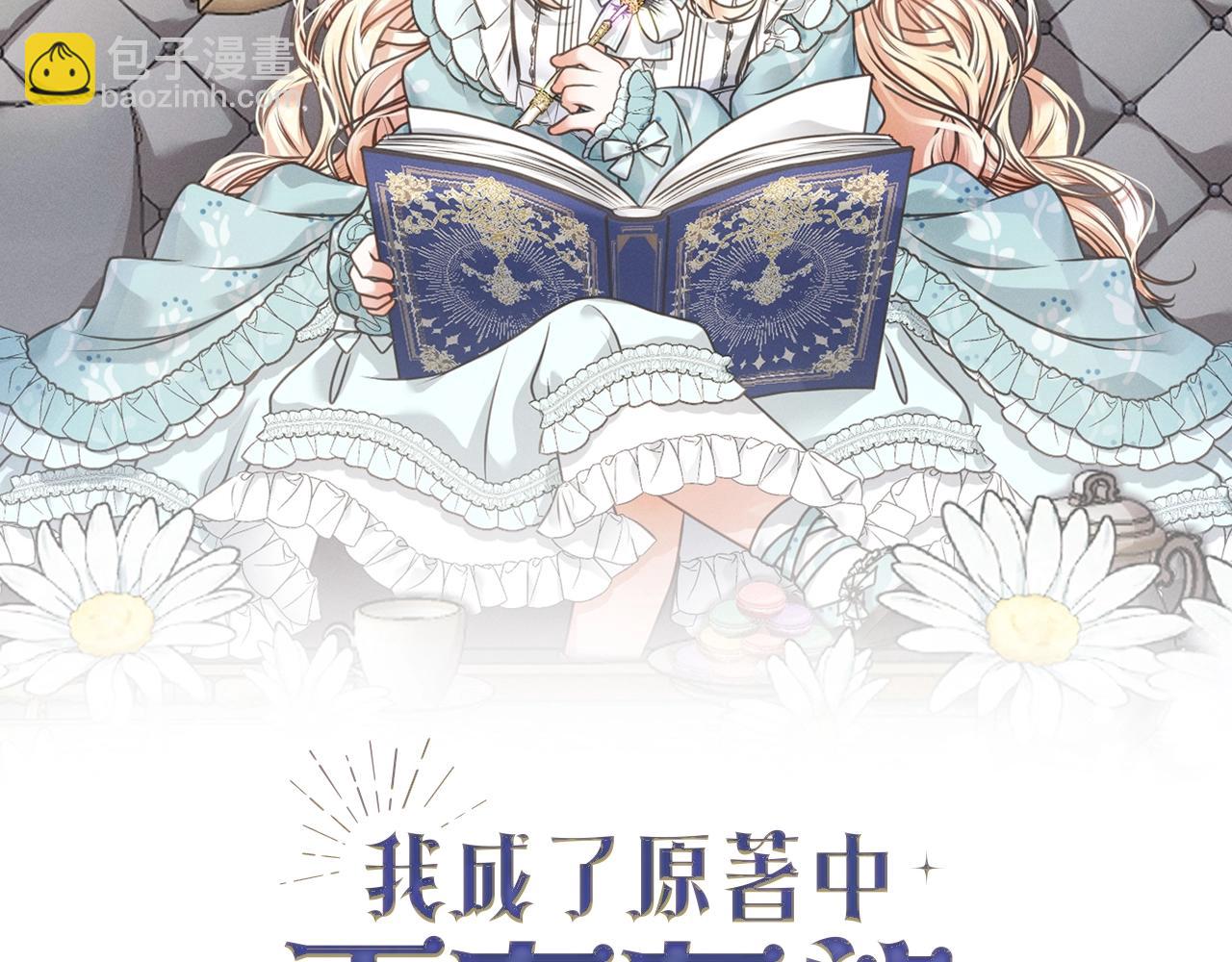 第50话 约会吧(1/5)-第50话